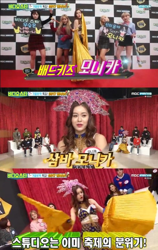 스타키즈 이미지