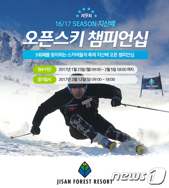 지산 이미지