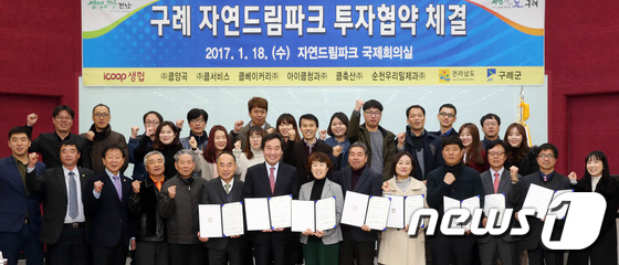 드림축산 이미지