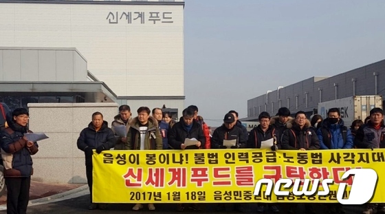 음성인력직업소개소 이미지