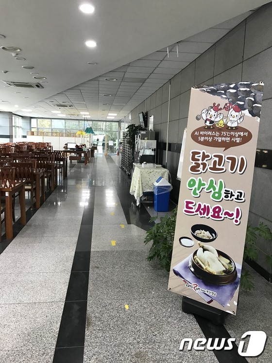 한국마사회 직원식당 이미지