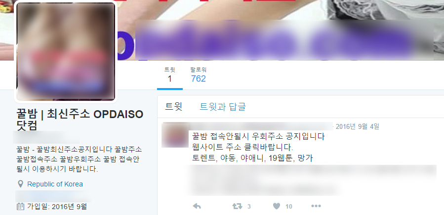 꿀밤유통 이미지