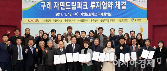 (주)드림축산 이미지