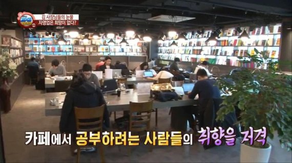 커피랑도서관 이미지