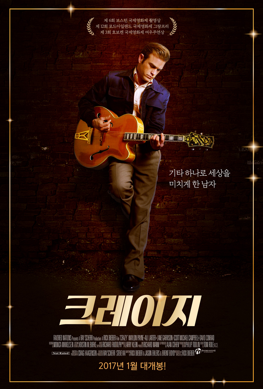 (주)시네마리퍼블릭 이미지