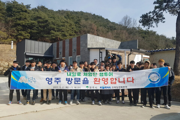 내일또와 이미지