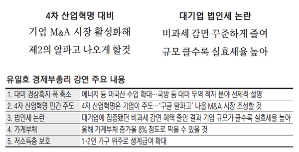(유)지에스산업환경 이미지