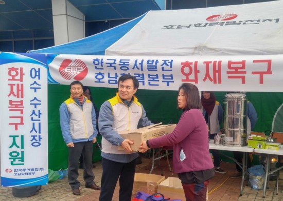 여수수산 이미지
