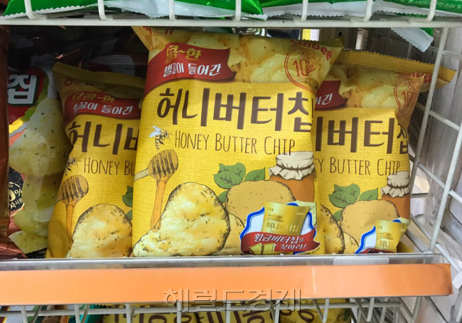 허니마트 이미지