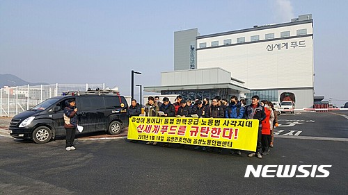 음성인력직업소개소 이미지