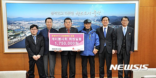 울산개미봉사회 이미지