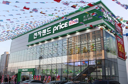 프라이스커피 이미지
