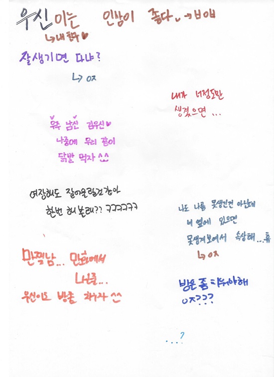 허니타임 이미지