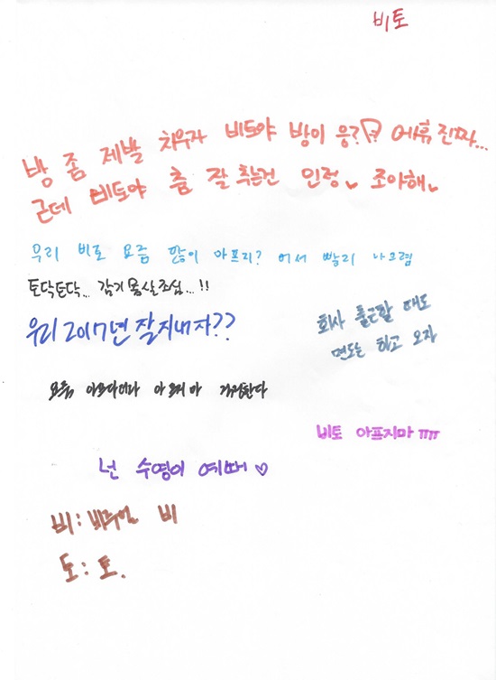 허니타임 이미지