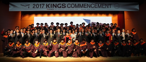 한국전력 국제원자력대학원대학교 이미지