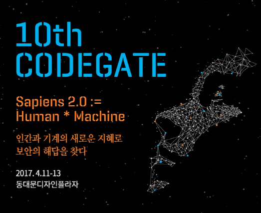 사피엔스스쿨 이미지