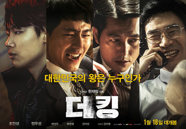 더킹 이미지