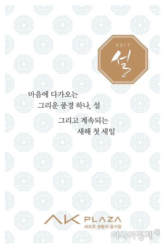 세일로주 이미지