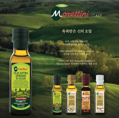 (주)신세계오일 이미지