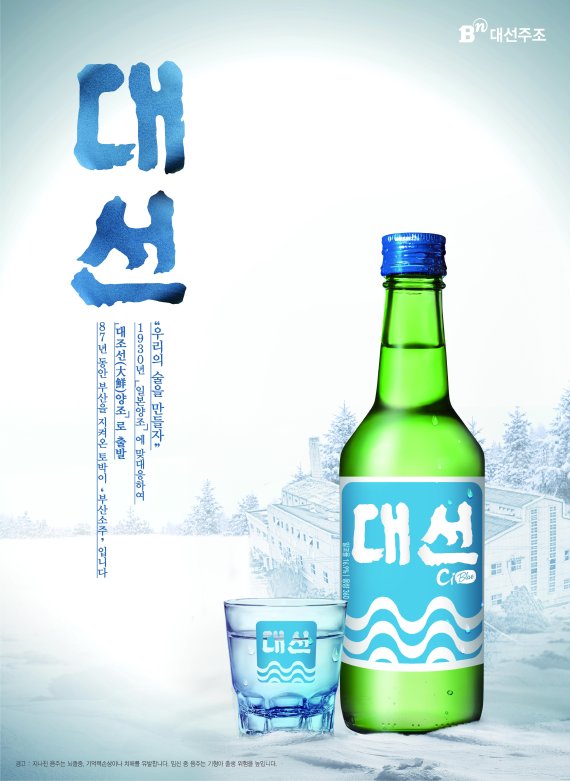 대선 이미지
