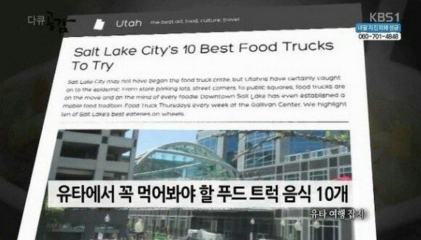 노량진컵밥 이미지