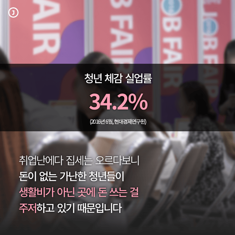 인생뽑기 이미지