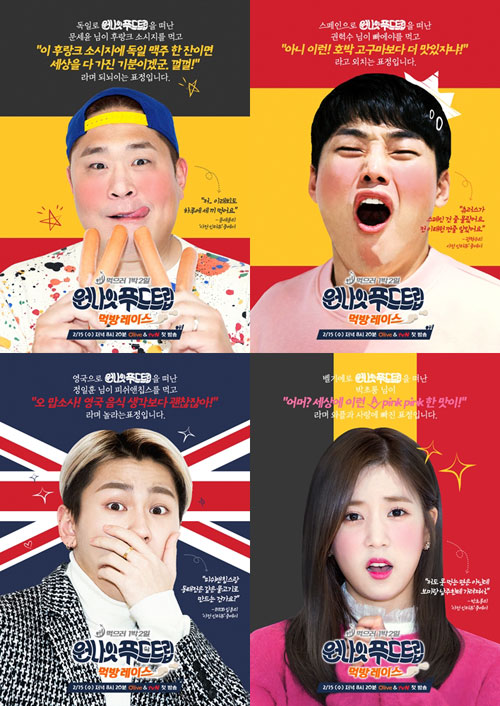 강화먹방 이미지