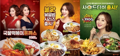 일승식품 이미지