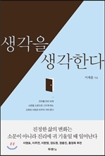 리더스카페 이미지