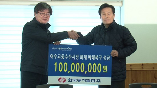 교동수산 이미지