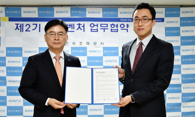 유성석유 이미지
