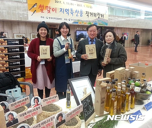 에버그린에버블루협동조합 이미지