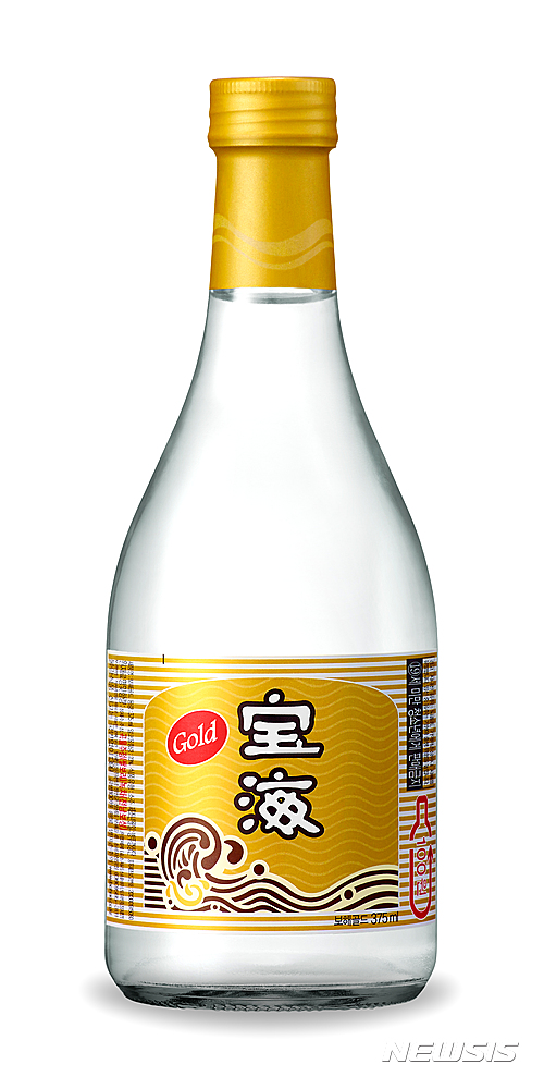 보해 이미지