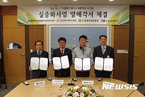 (주)화전산업 이미지