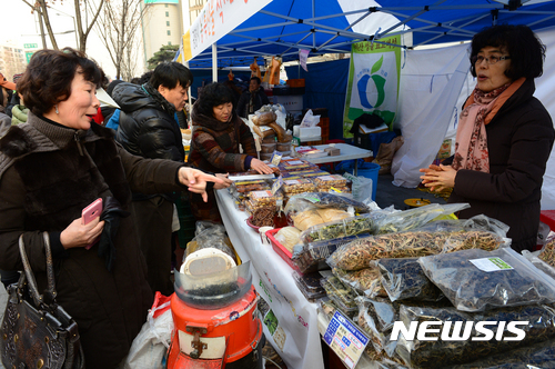 자매농수산 이미지