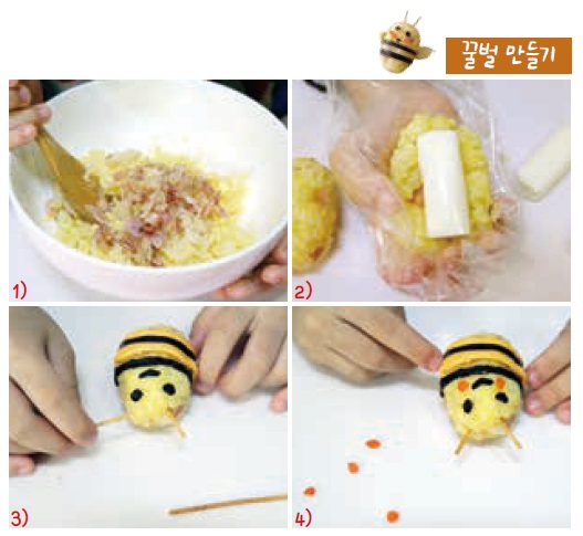 키즈쿡 이미지