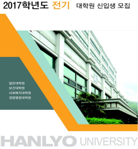 한려전기 이미지