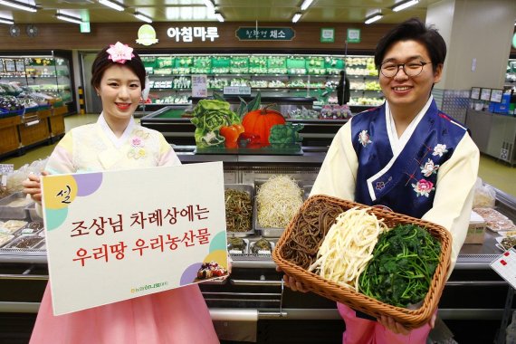 우리농산물할인마트 이미지