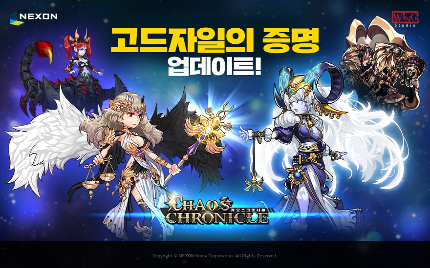 카오스 이미지