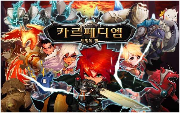 까르페디엠13 이미지