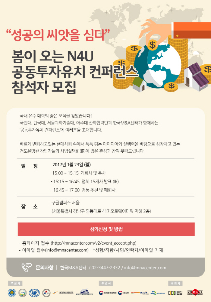 한국컨퍼런스센터 이미지