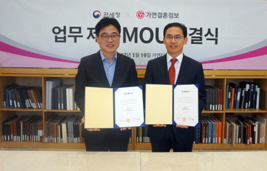 가연타워 이미지