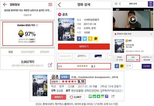 그린공조 이미지