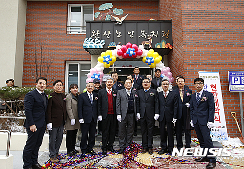 완산노인복지관 이미지