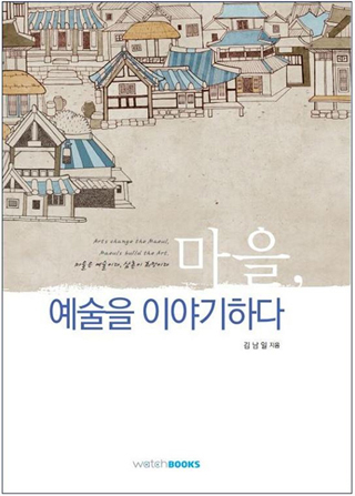 김남일디자인 이미지