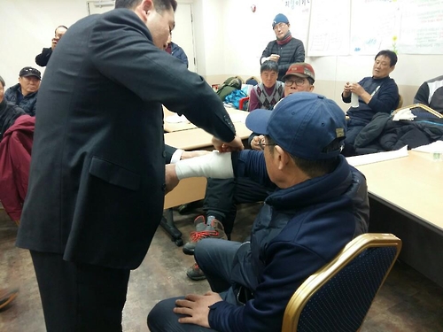 스포츠안전협회 이미지