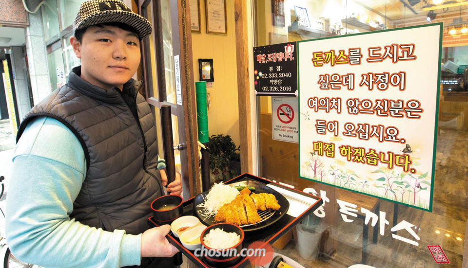 부부돈가스 이미지