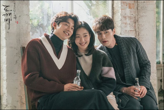 도깨비 이미지