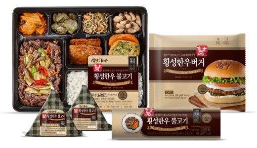 횡성한우축산 이미지