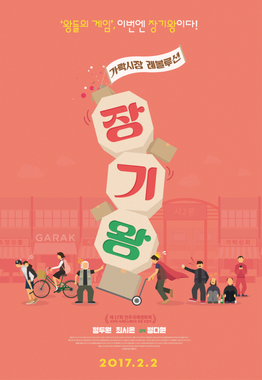 하준사 이미지
